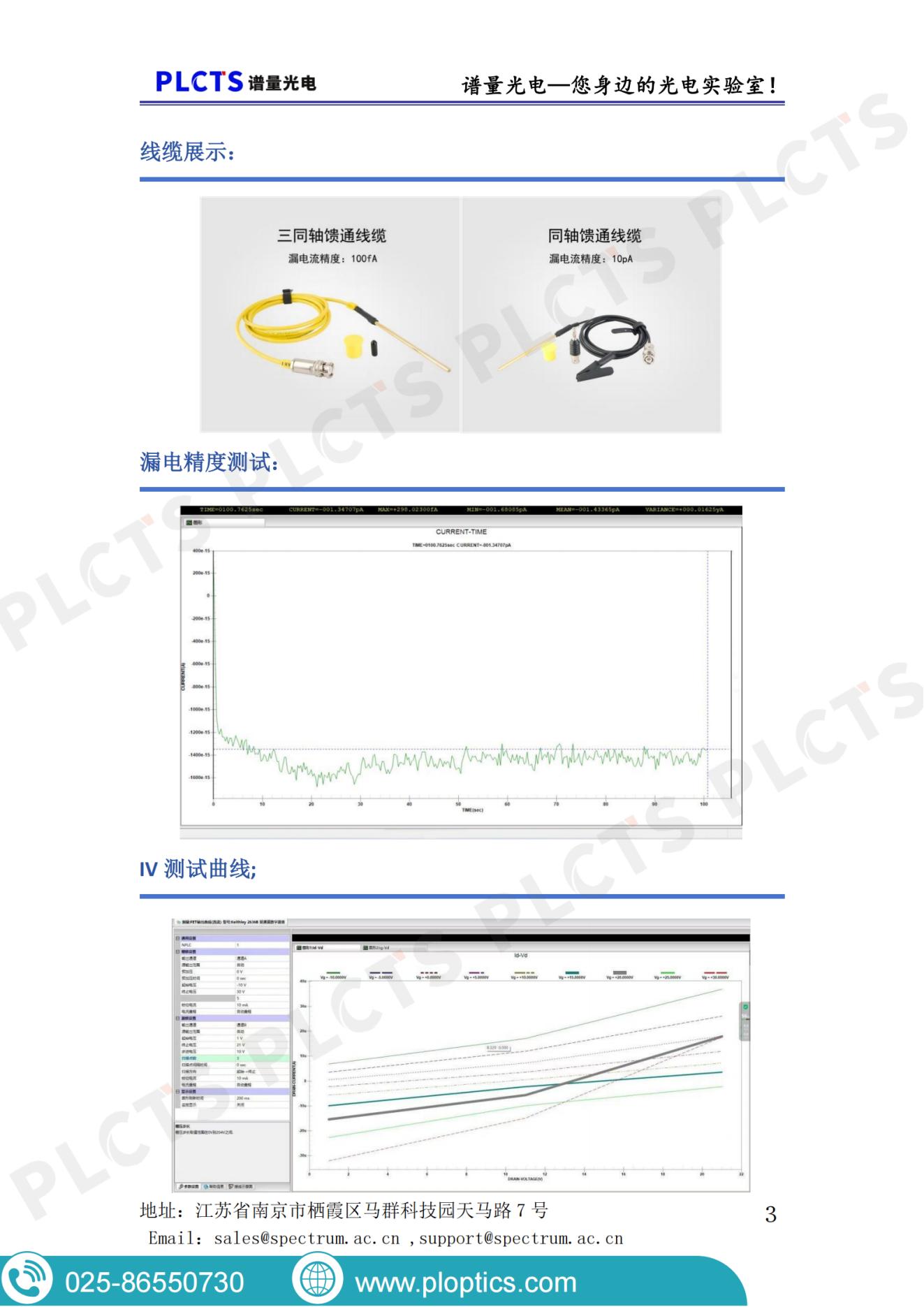 bifa·必发集团(中国)唯一官方网站