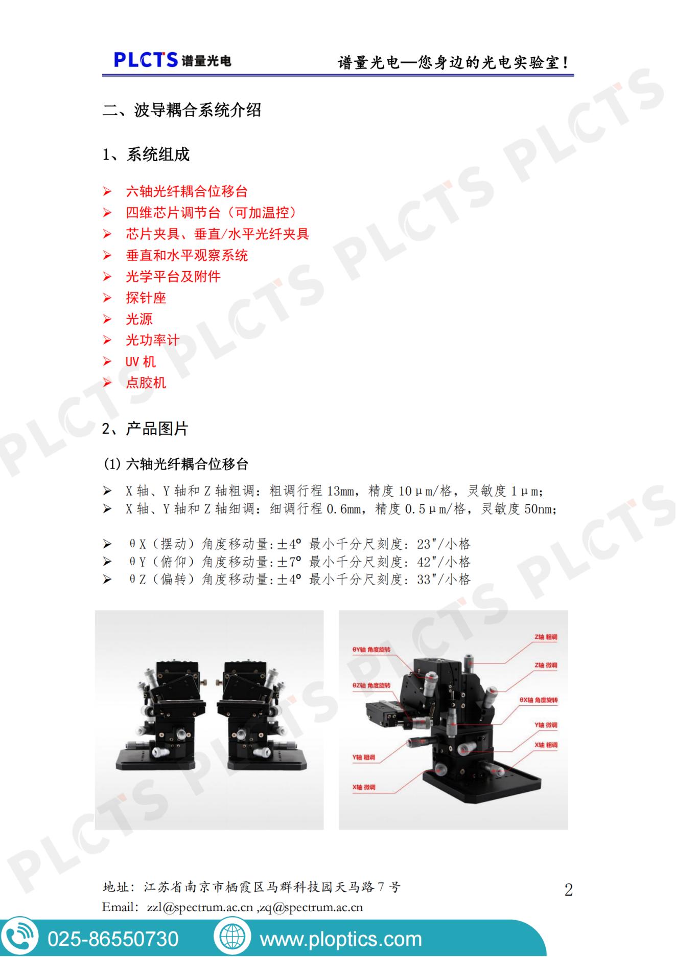 bifa·必发集团(中国)唯一官方网站