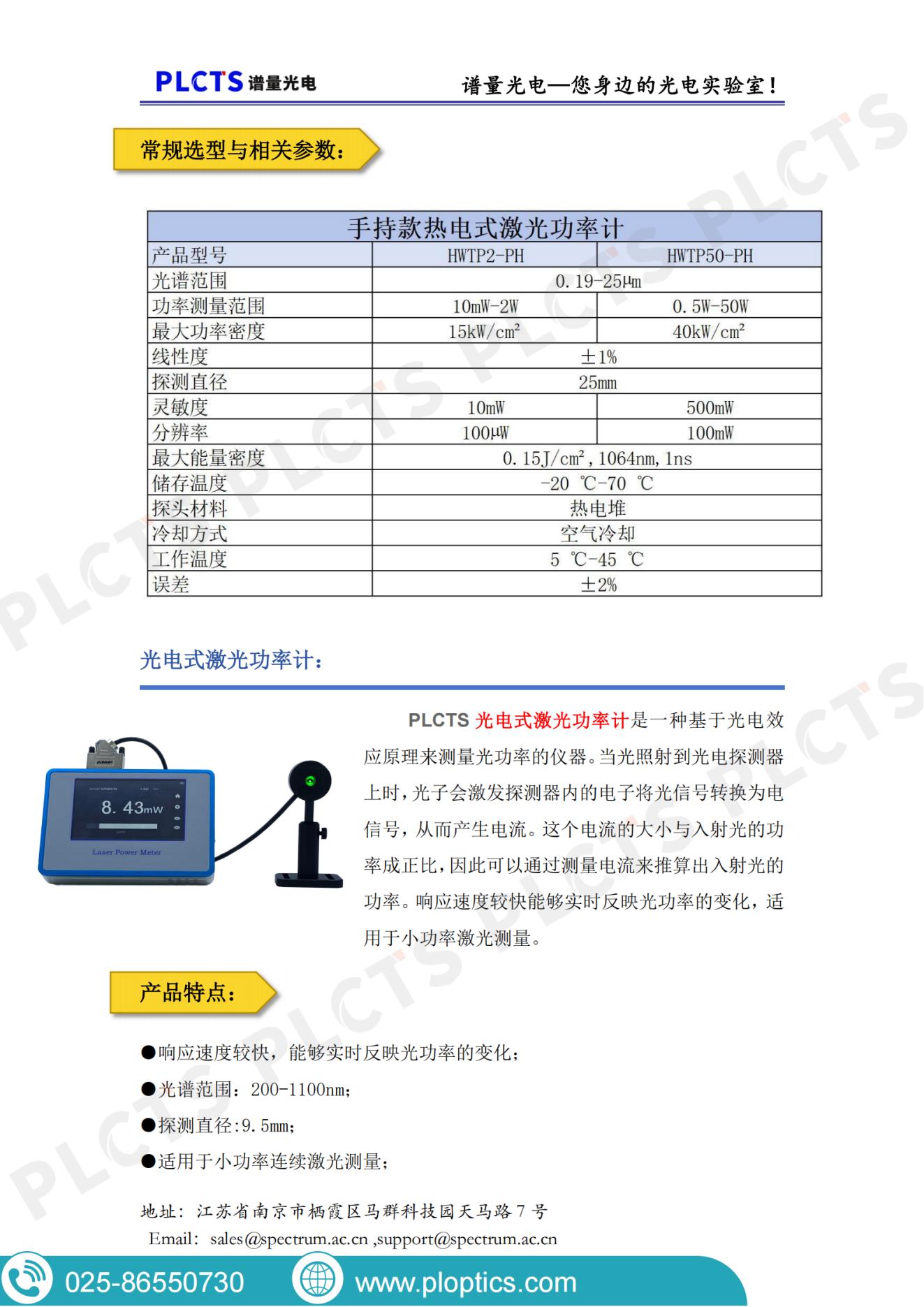 bifa·必发集团(中国)唯一官方网站