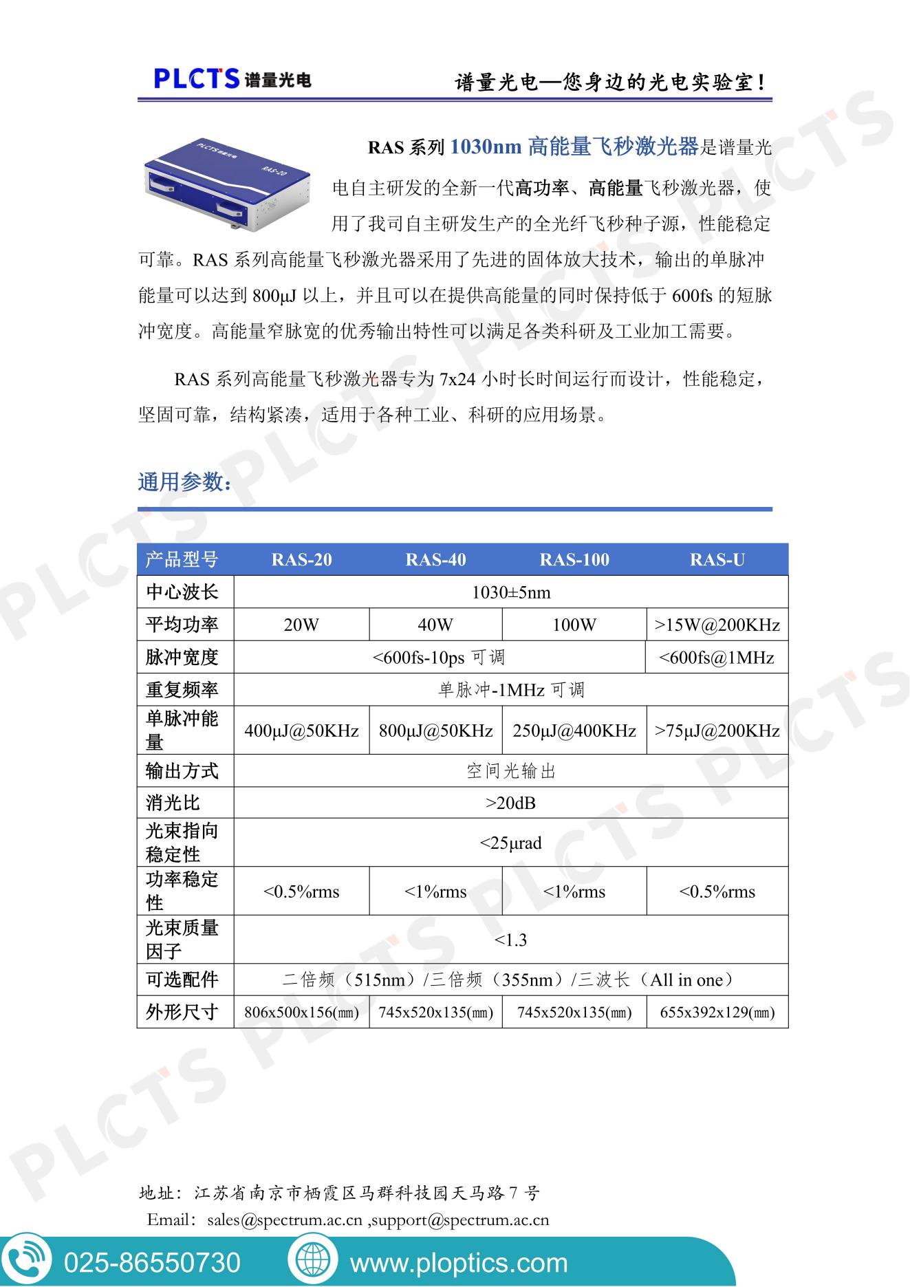 bifa·必发集团(中国)唯一官方网站