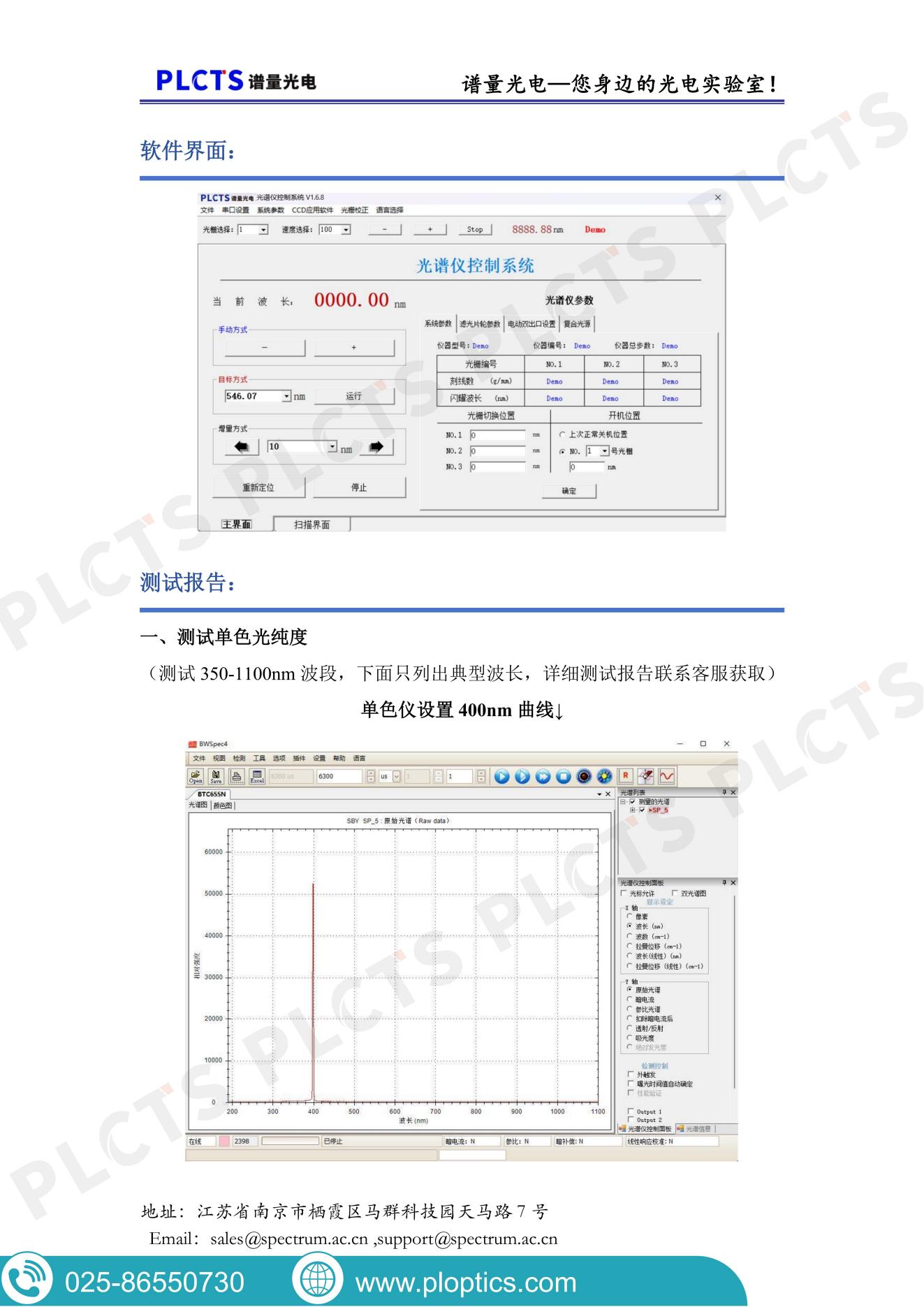 bifa·必发集团(中国)唯一官方网站