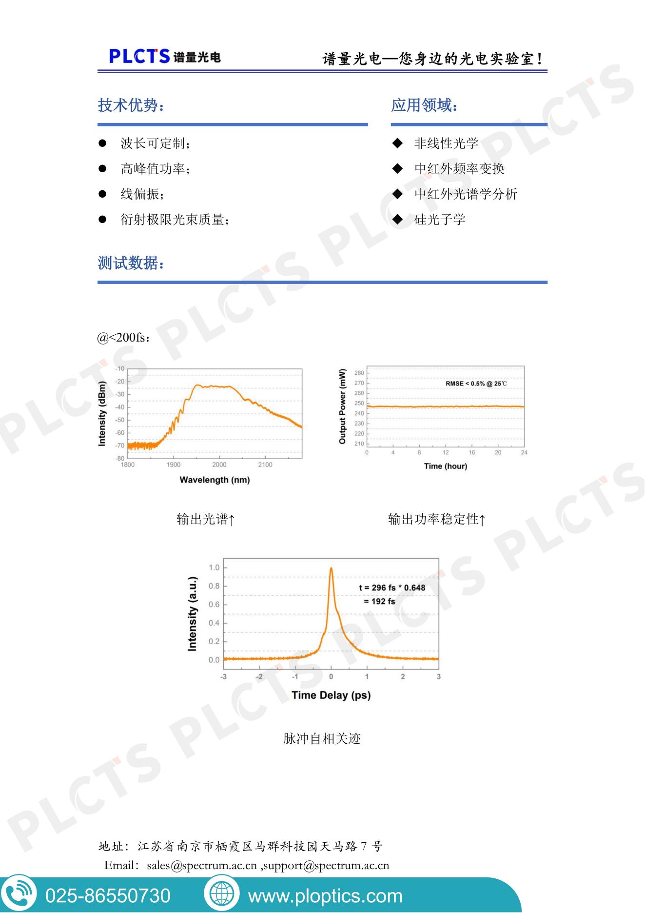 bifa·必发集团(中国)唯一官方网站